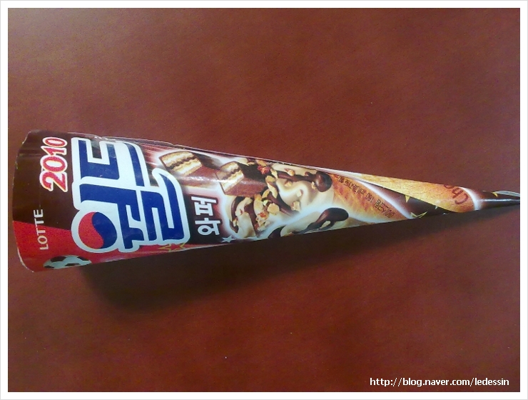 월드콘 와퍼 ★★★☆☆ 네이버 블로그