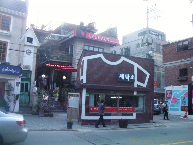미화세탁소 이미지