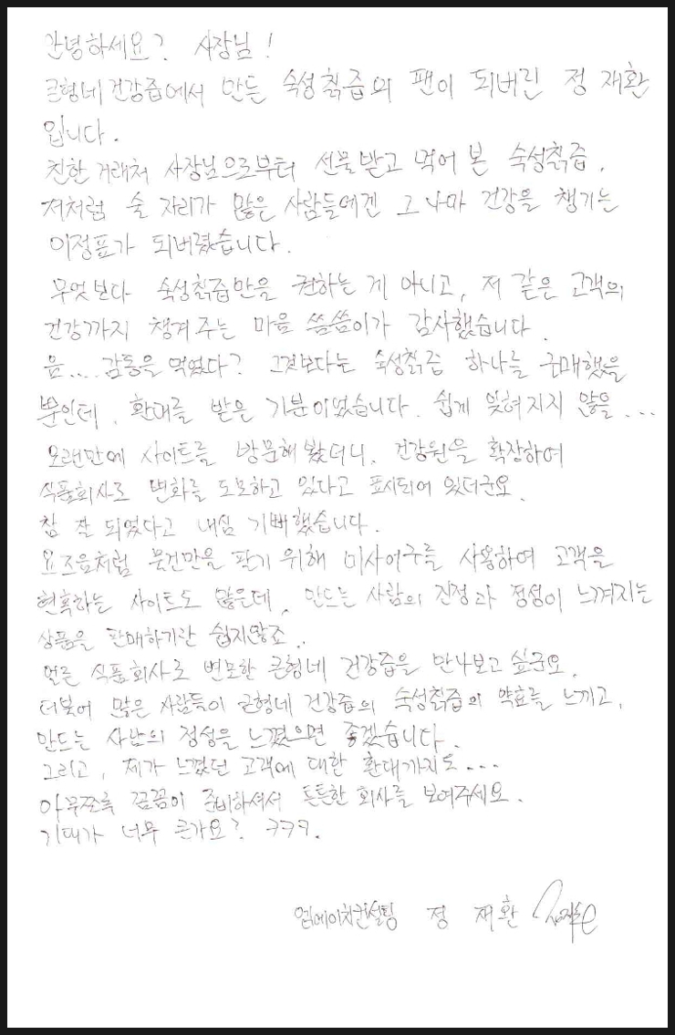 엠에이치컨설팅 이미지
