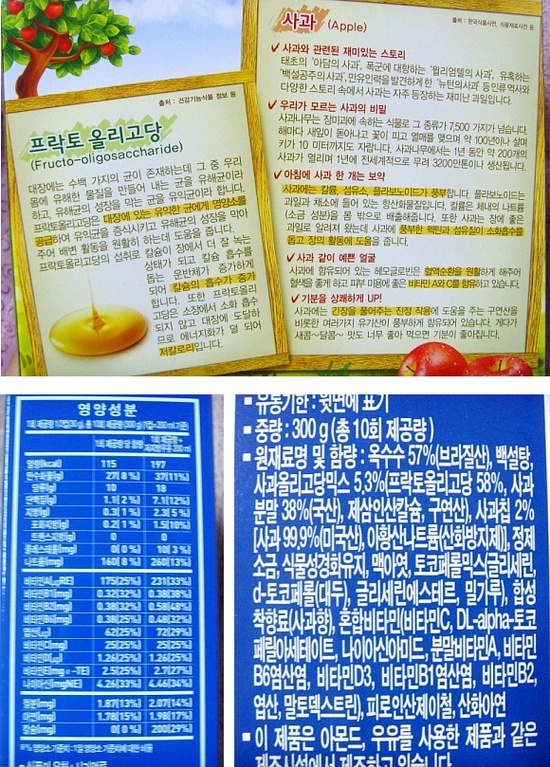 애플미용재료 이미지