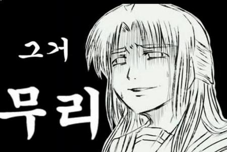 크리드Ⅱ 이미지