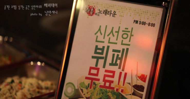 이벤트노래바 이미지