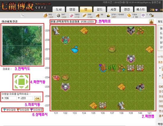아산지물 이미지