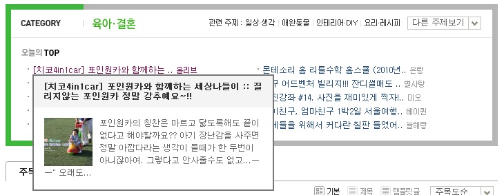 포인원 이미지