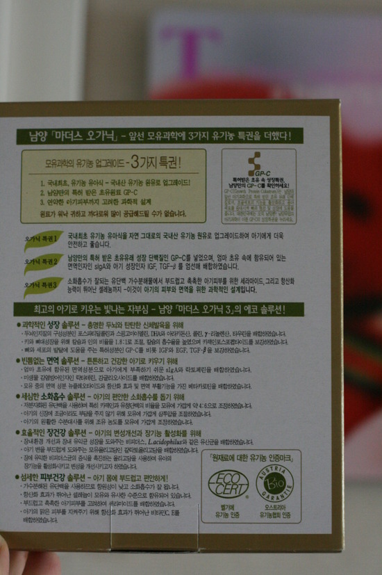 세한솔루션 이미지