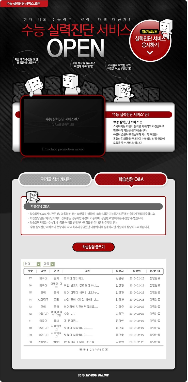 오픈에듀 이미지
