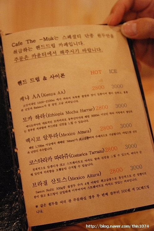 카페묵(CAFE MUK) 이미지