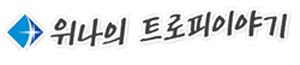 다음컴넷 이미지