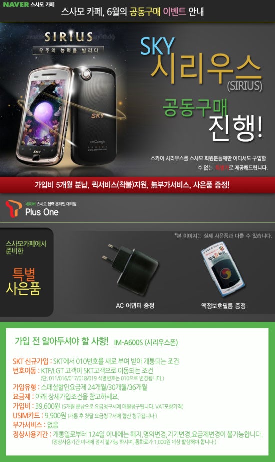 시리우스카페 이미지