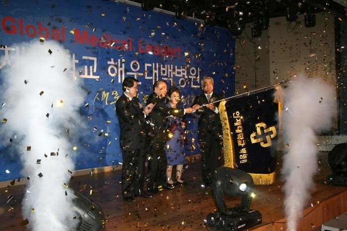 인제대학교 해운대백병원 이미지
