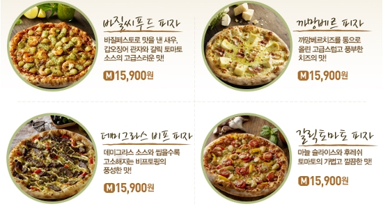 피자헛일산 이미지