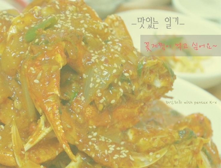 구포집 이미지
