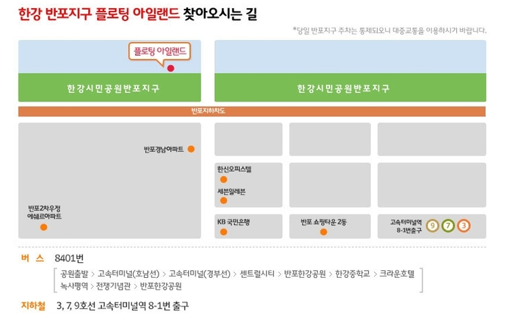 한강텔레콤 이미지