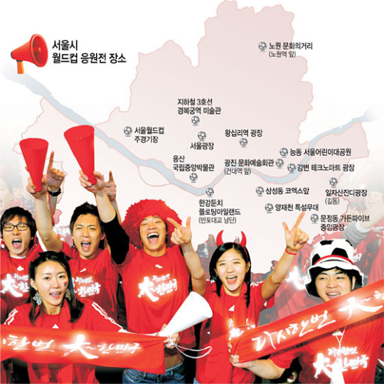 월드컵가든 이미지