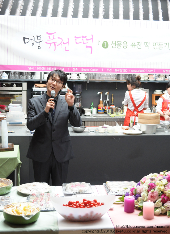 명품떡 이미지