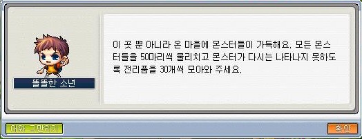 메이플씨티 이미지
