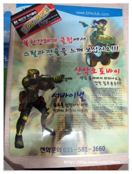 북한강레저클럽 이미지