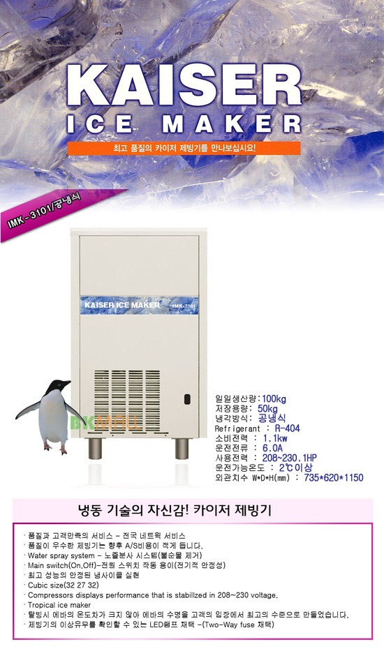 리아유통 이미지