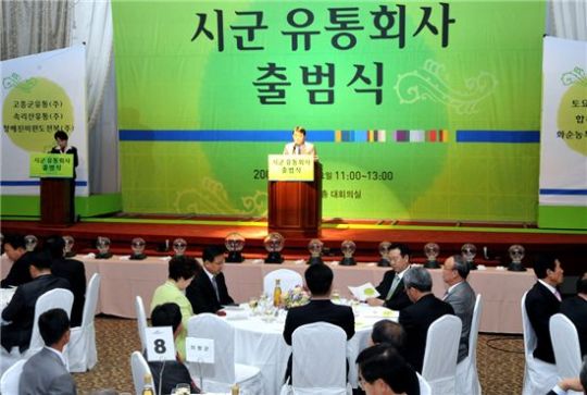 대박축산물유통 이미지