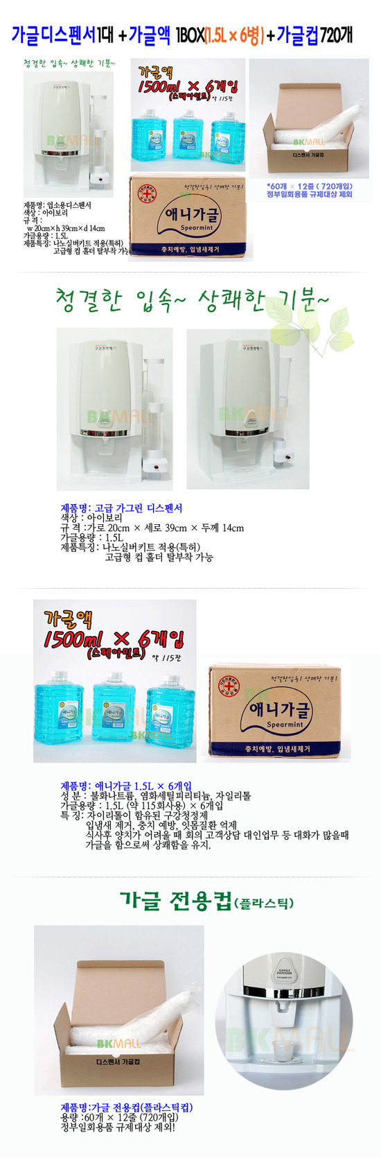리아유통 이미지