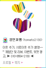 해피소뿡이 이미지