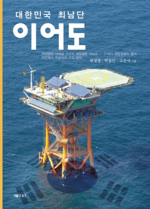 샛별D&P 이미지