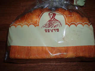 앙토낭카렘과자점 이미지