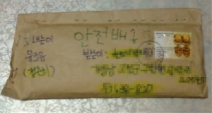 유즈유 이미지
