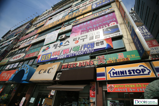 두리광고기획 이미지