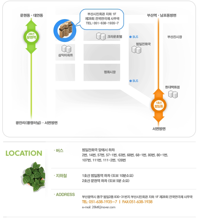 제이엠유치원 이미지