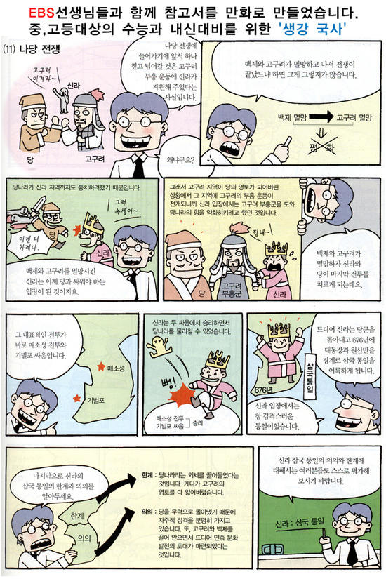 재수전문제일학원 이미지