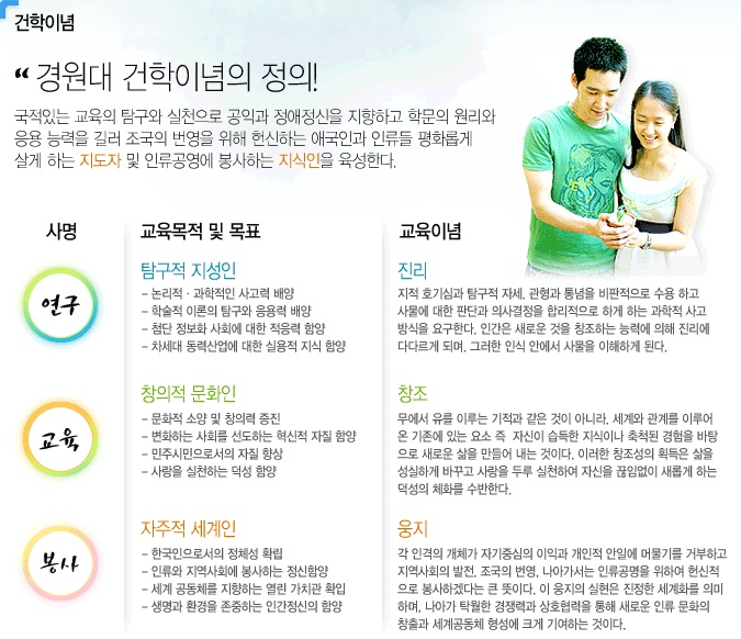 경원건축;경원조경 이미지