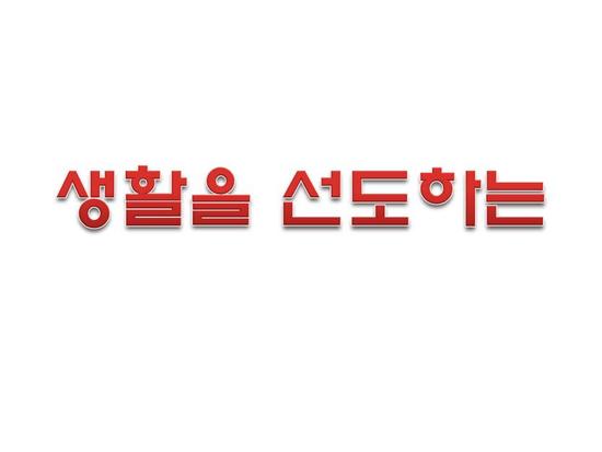 O.K 이미지