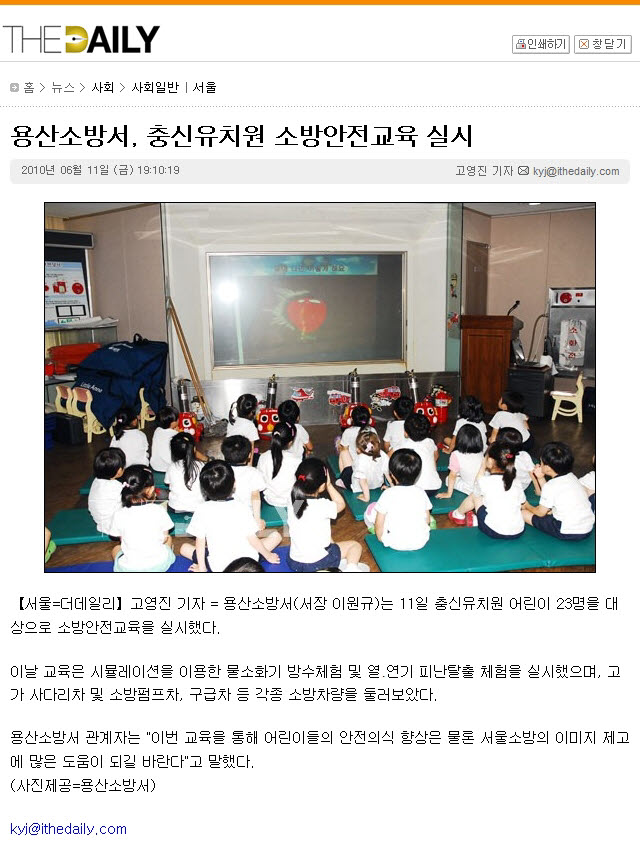 충신유치원 이미지