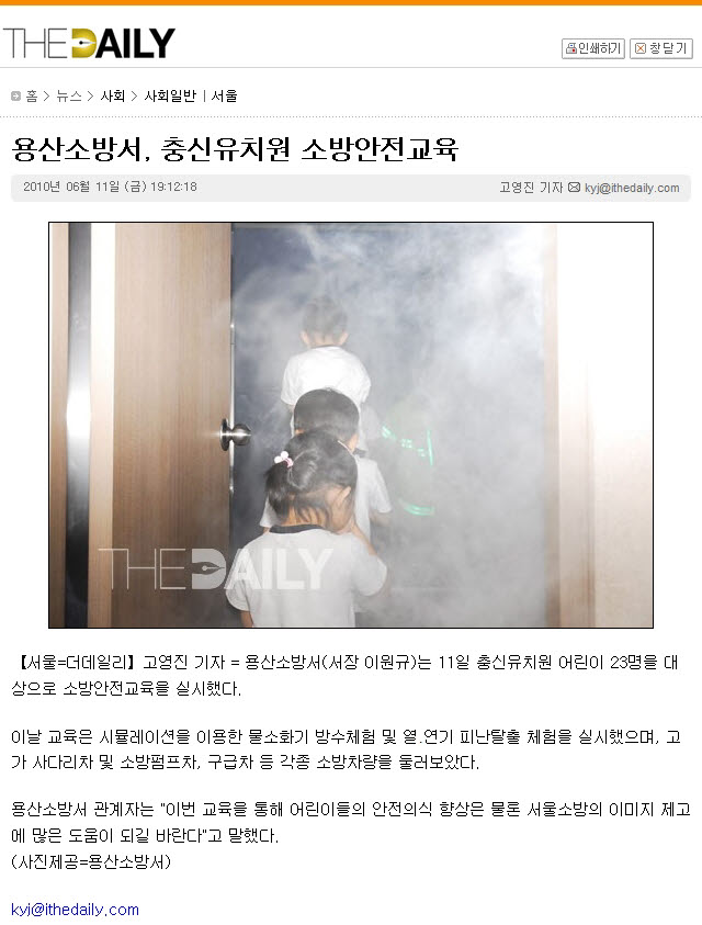 충신유치원 이미지