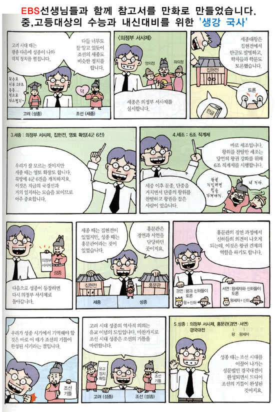 예일아카데미연기학원 이미지