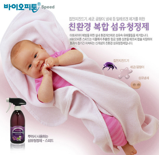 유청바이오 이미지
