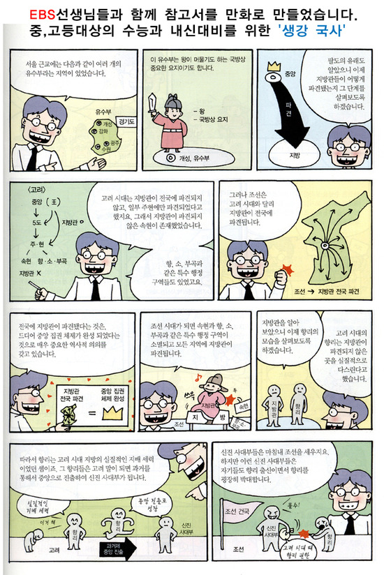 디딤돌에듀 이미지