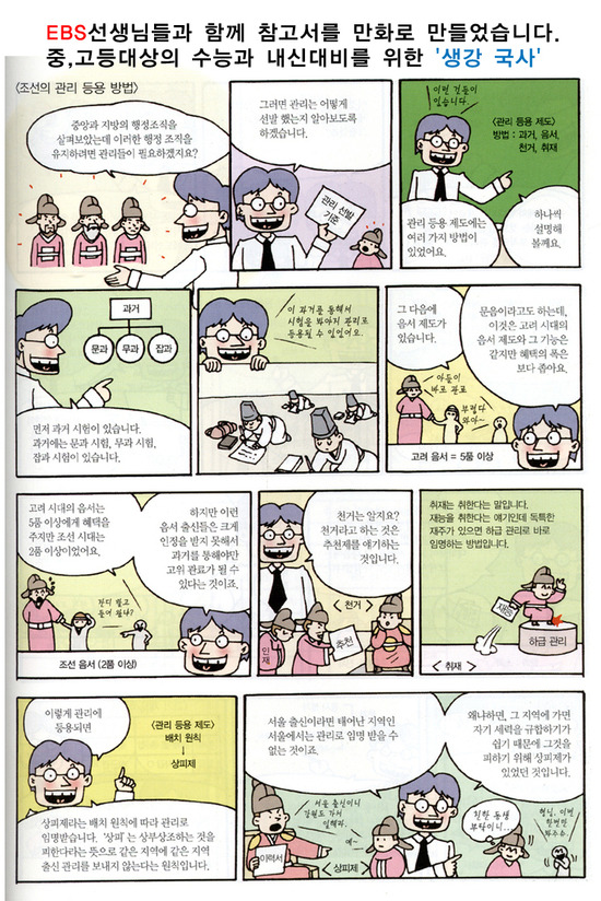 세광자동차정비 이미지