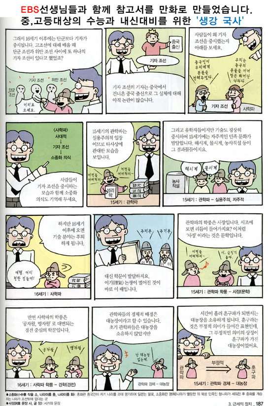 한빛컴퓨터학원 이미지