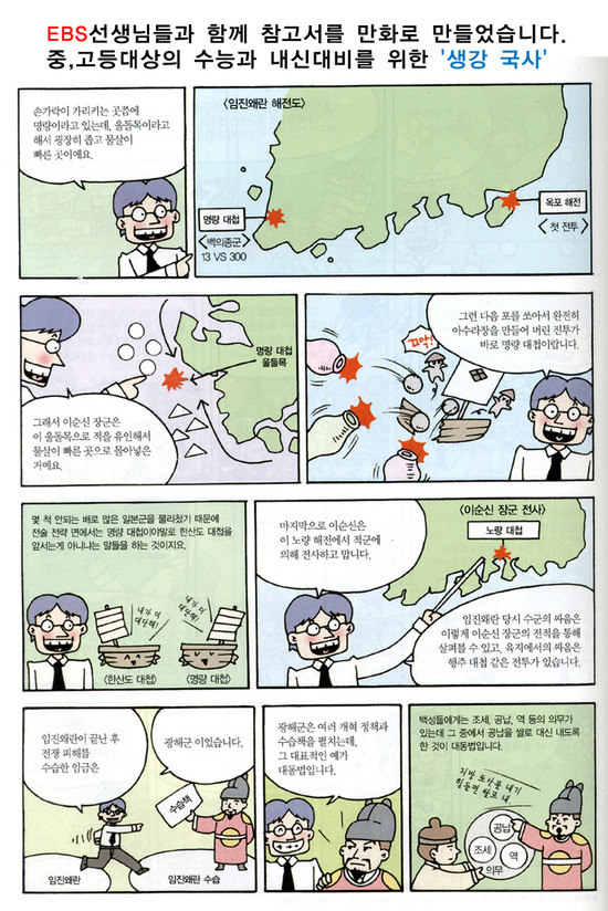 하얀컨설팅 이미지