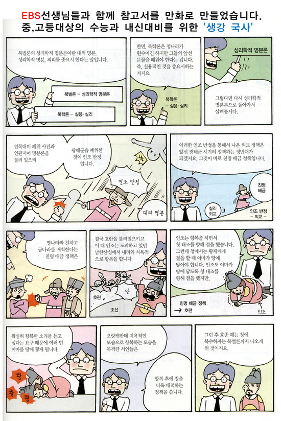 현대캐드컴퓨터학원 이미지