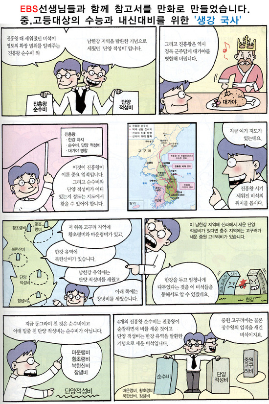 남경슈퍼 이미지