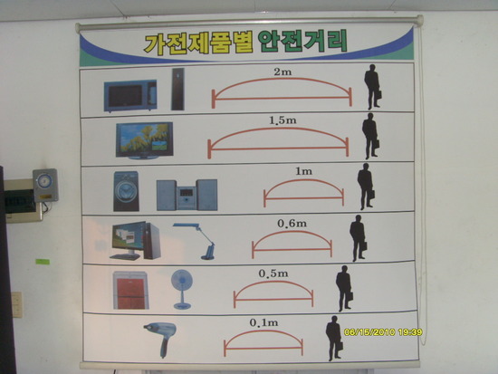 옥매트119 이미지
