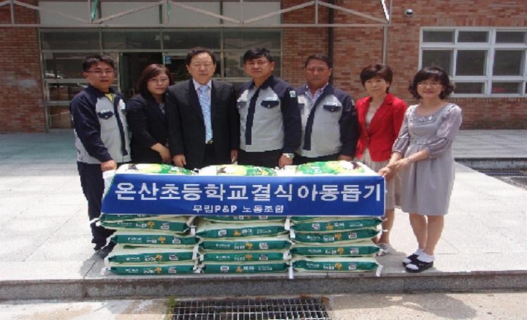 (주)무림 이미지