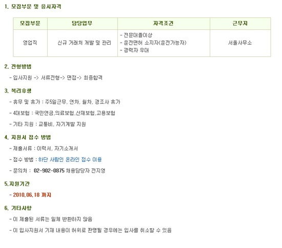 두원상사 이미지
