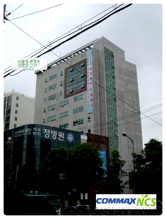 순천의료재단 이미지