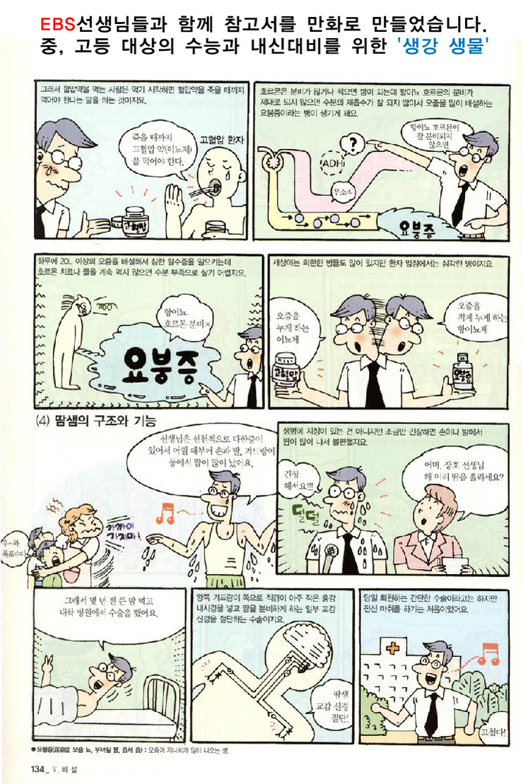 유앤아이댄스학원 이미지