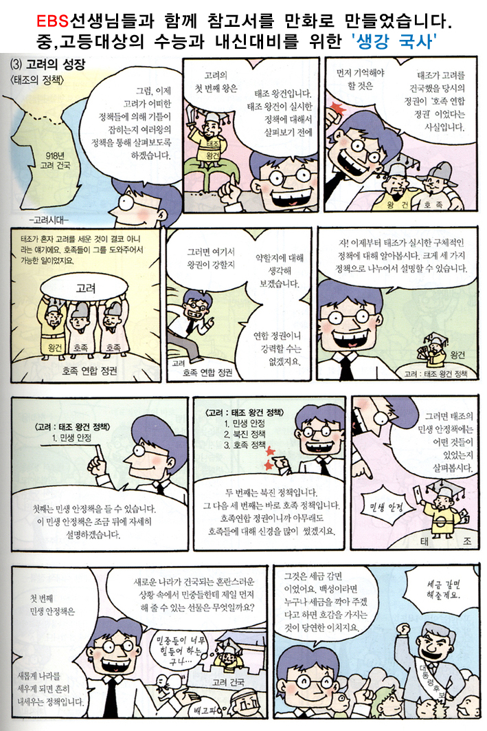 청운공업 이미지