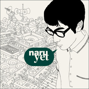 나루끝 이미지